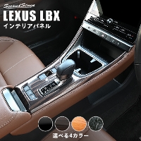 NTX LBX LEXUS Vtgpl S4F
