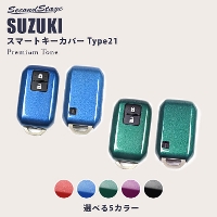 XYL X}[gL[Jo[ L[P[X Type21 K\Ԑp v~Ag[ S5F Wj[ XCtg SR Xy[VAx[X NXr[Ȃ