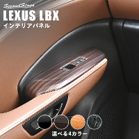 NTX LBX LEXUS PWSW(hAXCb`)pl S4F