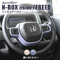 z_ N-BOXiJF5/JF6j t[h GTn XeAOpl  hCt[ S2F