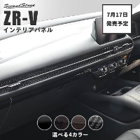 y717()珇Jnzz_ ZR-V(RZn) CplCpl S4F