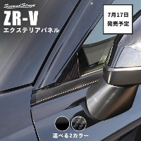 y717()珇Jnzz_ ZR-V(RZn) As[pl S2F