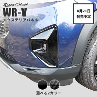 y821()珇Jnzz_ WR-V DGn tHOvK[jbV S2F