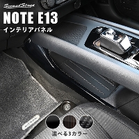 Y m[gE13 I[FE13 nismo e-POWERiep[j R\[TChpl S3F