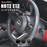 Y m[gE13 I[FE13 nismo e-POWERiep[j XeAOpl S3F