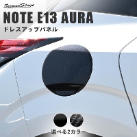 Y m[g I[FE13p nismo e-POWERiep[j t[Gbhpl S2F