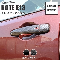 y828()珇JnzY m[gE13 I[FE13 nismo e-POWERiep[j AE^[nhpl S2F