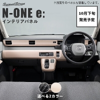 y10{ \zz_ N-ONE e: (JG5) CplCplA S3F