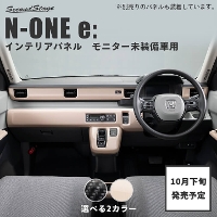 y10{ \zz_ N-ONE e: (JG5) CplCplAbp[ j^[ԗp S3F