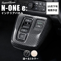 y10{ \zz_ N-ONE e: (JG5) Vtgpl S3F