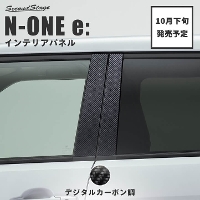 y10{ \zz_ N-ONE e: (JG5) s[K[jbV S2F