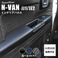 y1028()珇Jnzz_ N-VAN (JJ1/JJ2) PWSW(hAXCb`)pl S3F