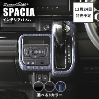 �y12��24��(��)���珇�������J�n�z�X�Y�L �X�y�[�V�A �X�y�[�V�A�J�X�^�� MK54S�EMK94S �V�t�g�p�l�� �S3�F