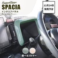 �y12��24��(��)���珇�������J�n�z�X�Y�L �X�y�[�V�A �X�y�[�V�A�J�X�^�� MK54S�EMK94S ���[�^�[�p�l�� �v���~�A���g�[�� �h���C�t�����[�V���[�Y �S2�F