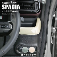 �X�Y�L �X�y�[�V�A �X�y�[�V�A�J�X�^�� MK54S�EMK94S �J�b�v�z���_�[�p�l�� �v���~�A���g�[�� �h���C�t�����[�V���[�Y