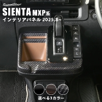 �g���^ �V�G���^ MXP�n �ꕔ���ǌ�(2025�N8������) �V�t�g�p�l��