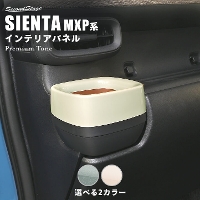 �g���^ �V�G���^ MXP�n �J�b�v�z���_�[�p�l�� �v���~�A���g�[�� �h���C�t�����[�V���[�Y