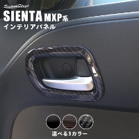 �g���^ �V�G���^ MXP�n �h�A�x�[���p�l��