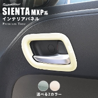 �g���^ �V�G���^ MXP�n �h�A�x�[���p�l�� �v���~�A���g�[�� �h���C�t�����[�V���[�Y