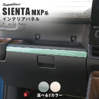 �g���^ �V�G���^ MXP�n �C���p�l���C���p�l�� �v���~�A���g�[�� �h���C�t�����[�V���[�Y