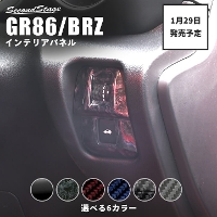 �y1��29��(��)���甭���J�n�z�g���^ GR86 �X�o�� BRZ �C���p�l�X�C�b�`�p�l��