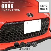 �y1��29��(��)���甭���J�n�z�g���^ GR86 �O�����K�[�j�b�V��