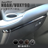 �g���^ �m�A/���H�N�V�[90�n �C���p�l���C���p�l��