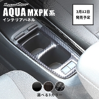 �y3��12��(��)���甭���J�n�z�g���^ �A�N�A MXPK�n �R���\�[���p�l��