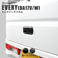 �X�Y�L �G�u���C �G�u���C���S��(DA17V/W) ���A�Q�[�g�n���h���p�l�� ���N�G�X�g�X�C�b�`�����ԗp