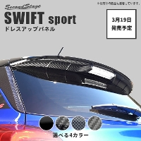 �y3��19��(��)���甭���J�n�z�X�Y�L �X�C�t�g�X�|�[�cZC33S �X�C�t�g ���A�����v�K�[�j�b�V��