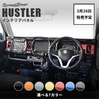 �y3��26��(��)���甭���J�n�z�X�Y�L �n�X���[ �C���p�l�N���X�^�[�p�l�� ���b�h�^�C�v��p