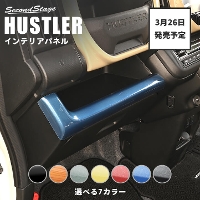 �y3��26��(��)���甭���J�n�z�X�Y�L �n�X���[ �C���p�l���C���p�l��