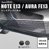 �y5��28��(��)���甭���J�n�z���Y �m�[�gE13 �I�[��FE13 nismo e-POWER�ie�p���[�j �h�A�L�b�N�K�[�h�p�l��
