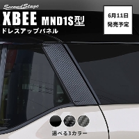 �y6��11��(��)���甭���J�n�z�X�Y�L �N���X�r�[ MND1S�^ C�s���[�p�l�� �����o�C�U�[�����ԗp