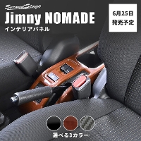 �y6��25��(��)���甭���J�n�z�X�Y�L �W���j�[�m�}�h JC74 ��p �R���\�[�����A�p�l��