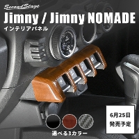 �y6��25��(��)���甭���J�n�z�X�Y�L �W���j�[ JB64 �m�}�h JC74 �C���p�l�A���_�[�p�l��