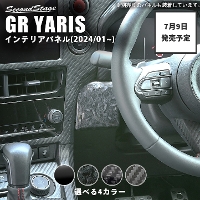 �y7��9��(��)���甭���J�n�z�g���^ GR�����X �C���p�l�A�N�Z���g�p�l��(2024�N1���`)