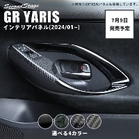 �y7��9��(��)���甭���J�n�z�g���^ GR�����X �h�A�g�����p�l��(2024�N1���`)