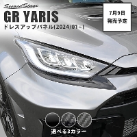 �y7��9��(��)���甭���J�n�z�g���^ GR�����X �A�C���C���K�[�j�b�V��(2024�N1���`)