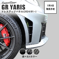 �y7��9��(��)���甭���J�n�z�g���^ GR�����X �t�����g�t�F���_�[�K�[�j�b�V��(2024�N1���`)