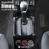 �X�Y�L �W���j�[ JB64 �m�}�h JC74 �R���\�[���p�l��