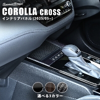 �y7��16��(��)���甭���J�n�z�g���^ �J���[���N���X �ꕔ���ǌ�(2025�N5������) �R���\�[���A�b�p�[�p�l��