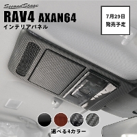 �y7��29��(��)���甭���J�n�z�g���^ RAV4 AXAN64�^ ���[�������v�p�l�� �p�m���}���[�����[�t�������ԗp