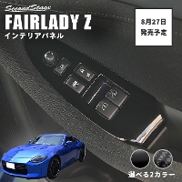 �y8��27��(��)���甭���J�n�z���Y �t�F�A���f�BZ RZ34�^ PWSW�i�h�A�X�C�b�`�j�p�l��