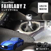 �y8��27��(��)���甭���J�n�z���Y �t�F�A���f�BZ RZ34�^ �V�t�g�p�l��