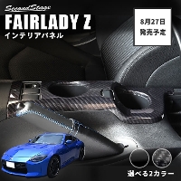 �y8��27��(��)���甭���J�n�z���Y �t�F�A���f�BZ RZ34�^ �R���\�[���p�l��