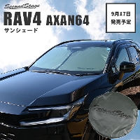 �y9/17�i�؁j���珇�������J�n�z�g���^ RAV4 AXAN64�^ �T���V�F�[�h�i�t�����g�K���X/�t�����g�T�C�h�K���X�j 3���Z�b�g �A�N�Z�T���[�p�[�c
