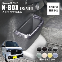 �y9/17(��)���珇�������J�n�z�z���_ N-BOX�iJF5/JF6�j �R���\�[���p�l��