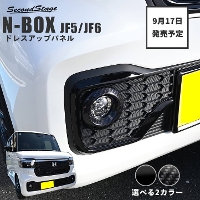 �y9/17(��)���珇�������J�n�z�z���_ N-BOX�iJF5/JF6�j �t�H�O�����v�p�l��(custom��p)