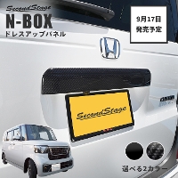 �y9/17�i�؁j���珇�������J�n�z�z���_ N-BOX�iJF5/JF6�j�o�b�N�h�A�K�[�j�b�V��